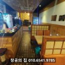 본동호프