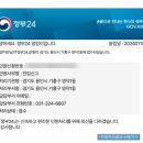 영덕1동 행정복지센터 이미지