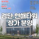 동현공인중개사사무소 이미지