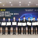 대한상공회의소전북인력개발원 이미지