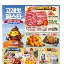 고래통닭 네이버블로그
