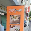 명인찐빵고로케도너츠 네이버블로그