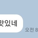 하동애