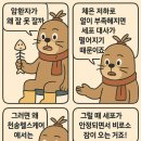 천송헬스케어 이미지