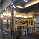 올킬수학전문학원