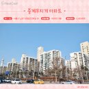 대진아파트(1단지)