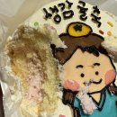 기글케이크 | [서울/상봉] 기글케이크ㅣ레터링케이크 재구매 내돈내산 후기ㅣ주문제작케이크 도시락케이크 마카롱ㅣ...
