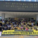 경주문구자동판매기
