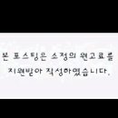 윤짬뽕 - 양주시 화합로 1609 | 윤짬뽕