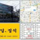 상봉빌딩 이미지