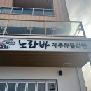 성산위생공사