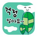 청양 별장&봄 이미지