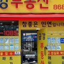 금강부동산 공인중개사사무소 이미지