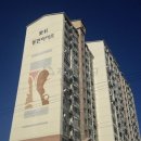 동헌세탁소 이미지