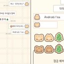 메리쿠키스마스