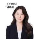 보듬교육학원