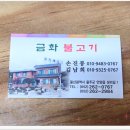 금화상사 이미지