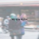 아크아카데미