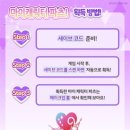 세빈헤어 - 광산구 월곡산정로 108 | 세빈헤어