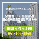 한아름 공인중개사사무소 이미지