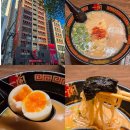 용수빌딩 | 일본 후쿠오카 돈코츠라멘 맛집 이치란라멘 본사총본점 방문후기
