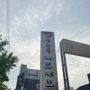 샤브샤브.칼국수 이미지