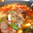 대창인생 이미지