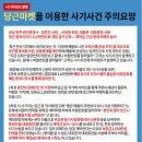 동산행정사중개사사무소