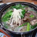 민석이네염소탕