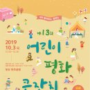 제18호 어린이공원 이미지