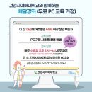 건양사이버대학교 이미지