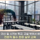푸드와 플레이팅 디자인 이미지