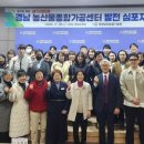 농산물가공교육장 이미지