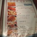 거로집2 이미지