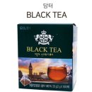 주식회사홍차 쇼핑하우
