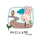 반여세탁소 이미지