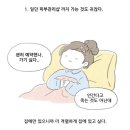 피부공감 - 안양시 동안구 | 피부공감