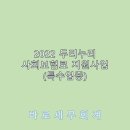 누리두리 이미지