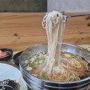 수유리 우동 이미지