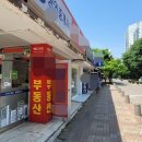 극동공인중개사사무소 뉴스1