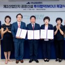 (주)삼정기업 대전일보
