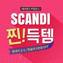 오렌즈 김천역점 이미지