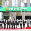 NH농협은행 삼산지점 이미지