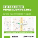 굿모닝이비인후과 네이버블로그