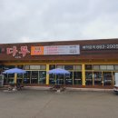 지산다루 이미지