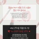 키스 앤 메이크업 이미지