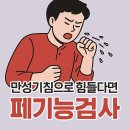 다나아동웰빙 | 경기도 성남시 중원구 예방접종 전문 병원 추천 BEST 6곳
