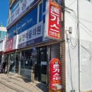 코리아나그릴 이미지