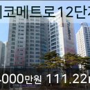 서울에코내과의원 이미지