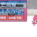 인천서창 오케이한의원 이미지